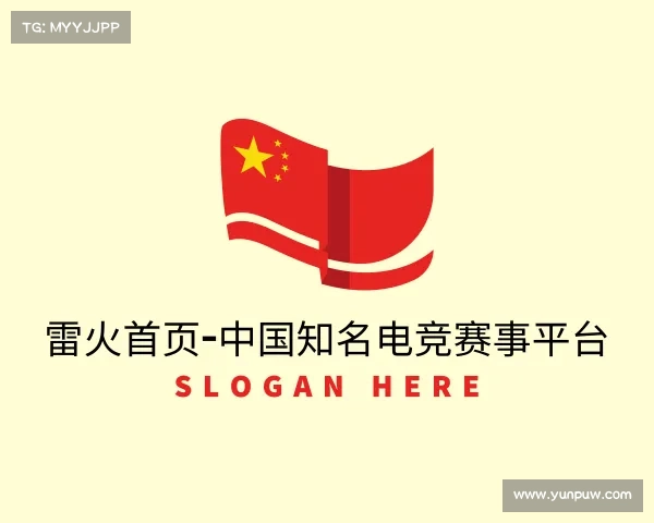 知道雷火首页-中国知名电竞赛事平台